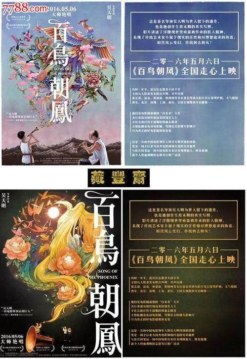 佛罗里达州立大学环境科学学位证书