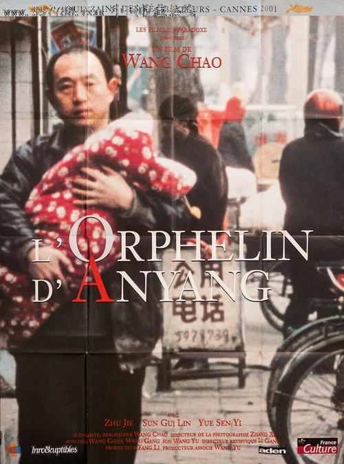 格赖夫斯瓦尔德大学理工科文凭证书
